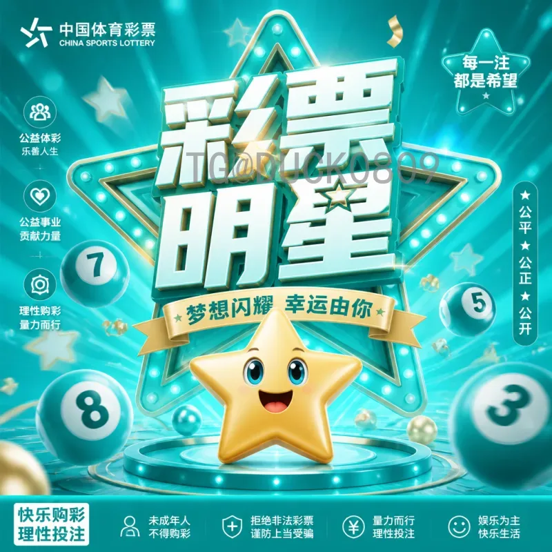 深度解析男篮2026年世界杯：中国男篮晋级前景与备战策略